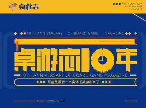 《冰汽時代 桌面版》與《大西部之路》再版動態(tài) 游卡代理，新卡集信息前瞻