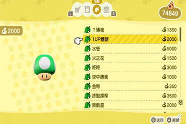 集合啦！動物森友會 最新更新內容盤點與綜合評測